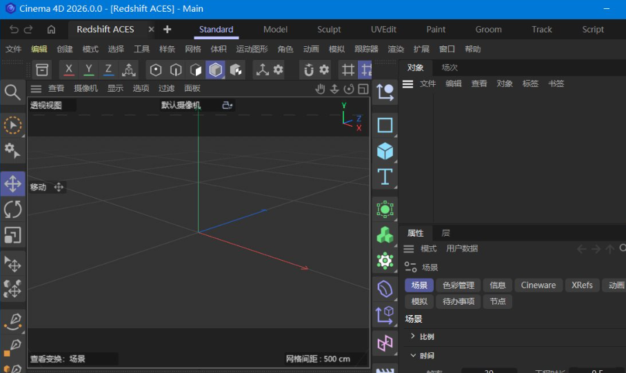 Maxon Cinema 4D v2027.0.0 C4D2027