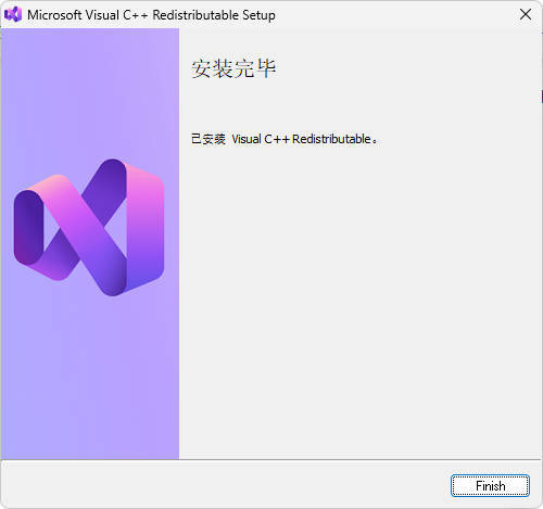 Visual C++运行库合集 v106.0