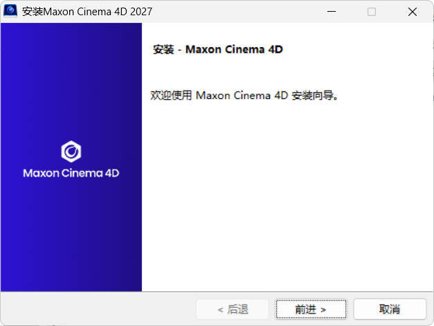 Maxon Cinema 4D v2027.0.0 C4D2027