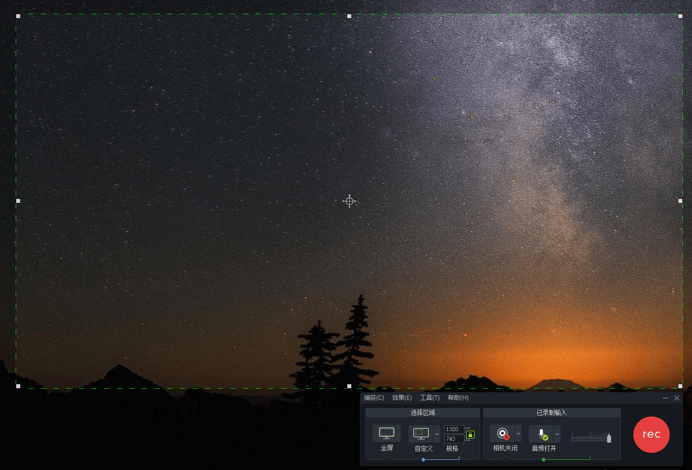 TechSmith Camtasia v26.2.3.20804