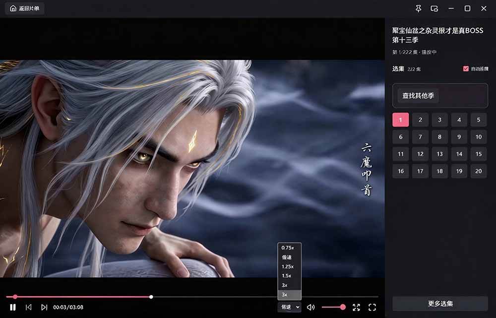 (20966期)Github最新热门项目!红果短剧电脑版+TV版本来了,大屏追剧更爽,体验丝滑安装即用 hongguo-desktop