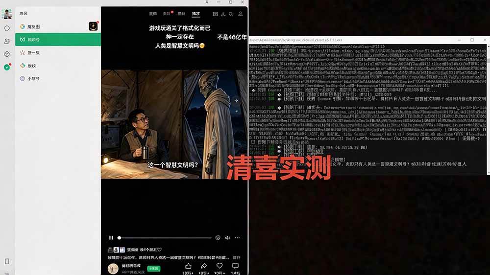 (20967期)Github热门工具,视频号下载神器又来了!一键注入下载按钮,轻松下载,使用便捷 wx_channel