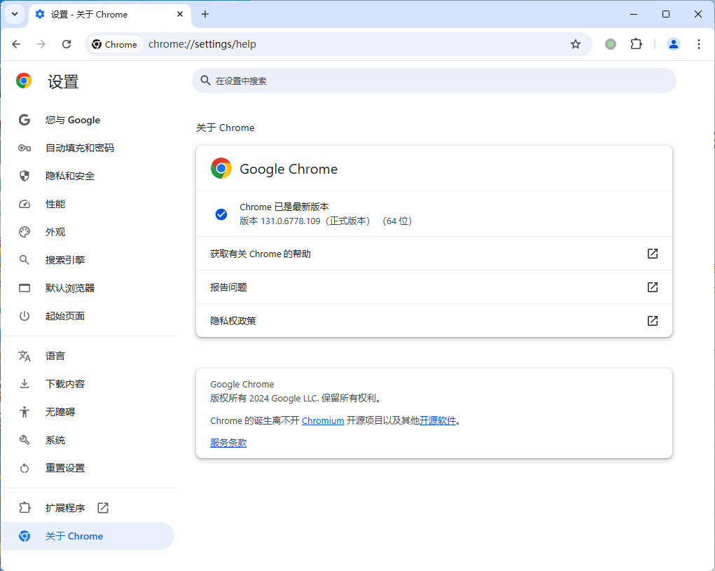 Google Chrome v155.0.8059.40绿色便携版