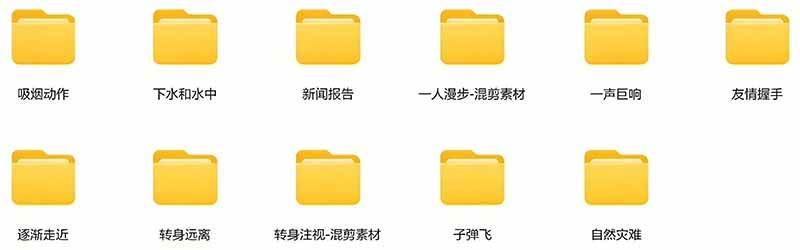 (21008期)【影视剪辑素材合集】15800+高清混剪卡点|热门影视精彩片段|人物/城市/场景全覆盖,中文分类清晰