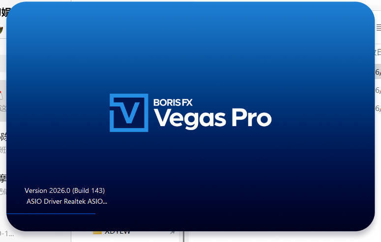 BorisFX Vegas Pro 2027.0.0.31中文版