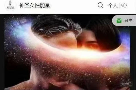 灵性女神：神圣之爱三部曲-爱的试金石，亲密温柔乡，欲望内燃机（价值12800）