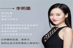 李熙墨-D系列 高巢指南 电子书
