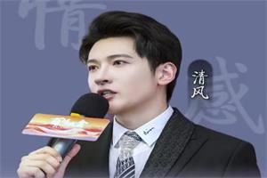 清风老师课程合集