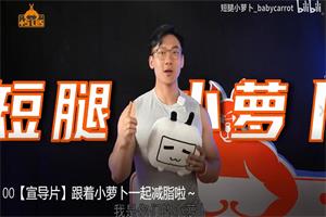 零基础减脂塑型·男女适用（完结）