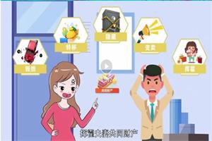 离婚冷静期14堂课