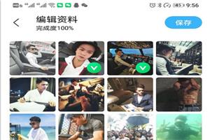 陌陌全套攻略《私教必看》