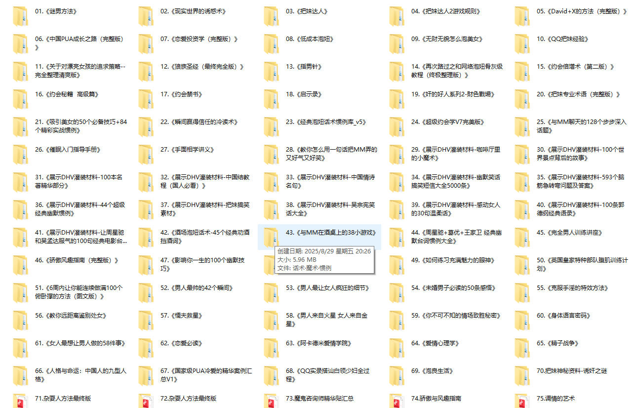 百套电子书下载