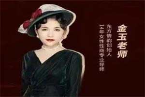 林金玉（五套合集）