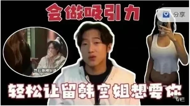 ran超期吸引公开课