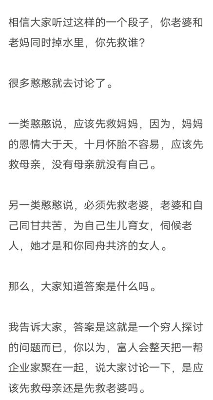 如何运用逆向思维，收钱收女人PDF