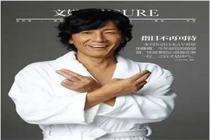 《加藤鹰真人之手》七集完整版