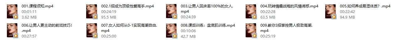 卧室玩家