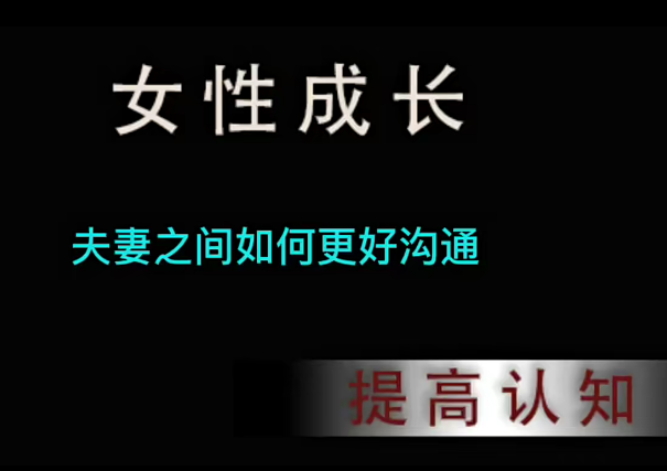 珊珊-话术运用